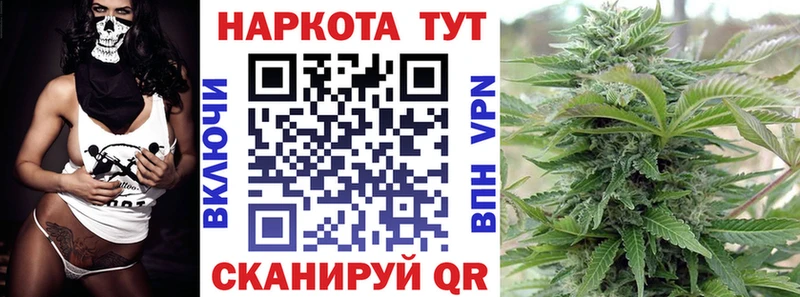 Где найти наркотики Воронеж Альфа ПВП  COCAIN  МЕФ  Конопля  ГАШИШ 