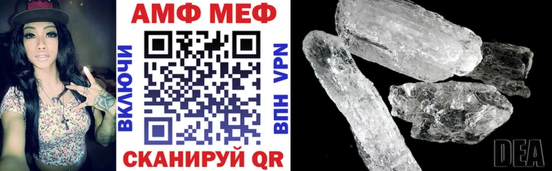 АМФЕТАМИН 97% Воронеж