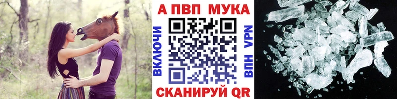 APVP мука  Воронеж 