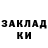 ТГК жижа Vildan Haliulin