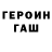 МЕТАДОН кристалл Esmee Aslan