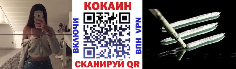 COCAIN Боливия Воронеж