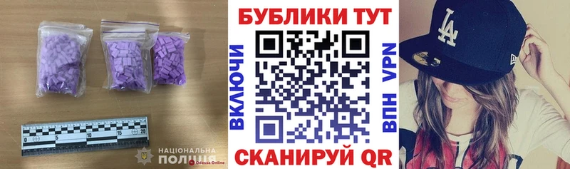 ЭКСТАЗИ бентли наркошоп Воронеж