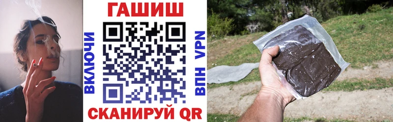 ГАШ гарик  Воронеж 