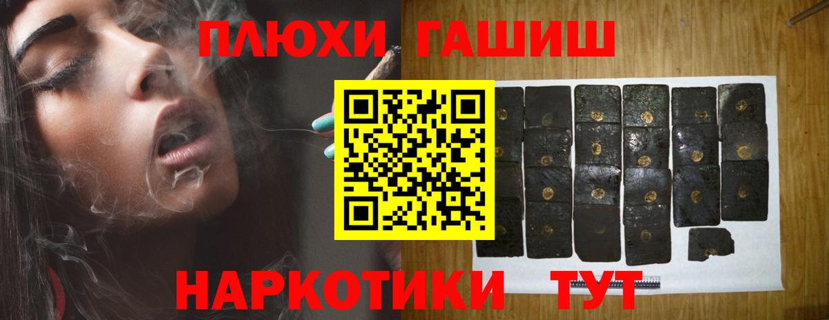 ГАШ Premium Воронеж