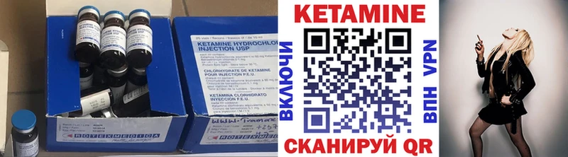 КЕТАМИН VHQ  Воронеж 