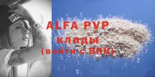 спайс Горняк