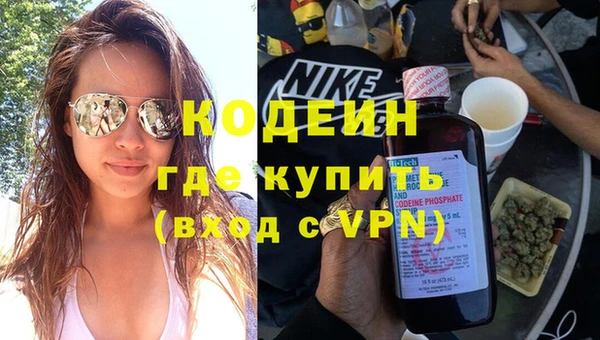 кокаин перу Абаза