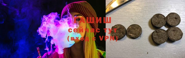 кокаин перу Абаза