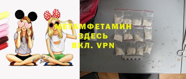 кокаин перу Абаза