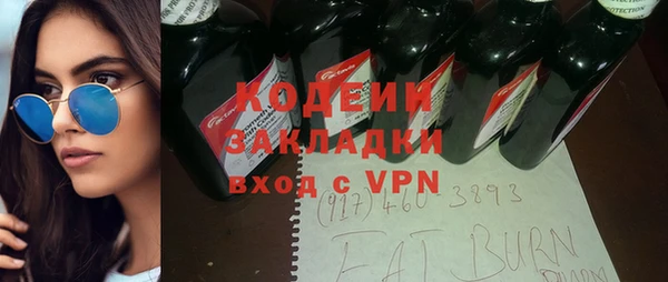 дживик Абдулино