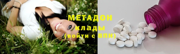 сатива Горнозаводск
