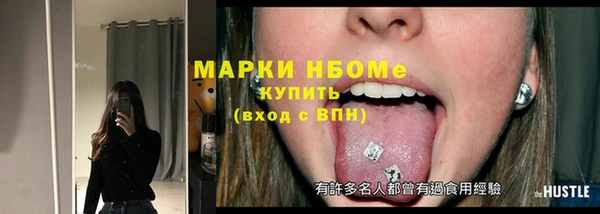 кокаин перу Абаза