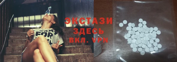кокаин перу Абаза