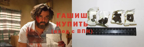 дживик Абдулино