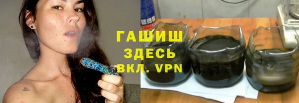 кокаин перу Абаза