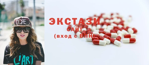 кокаин перу Абаза