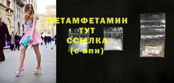 дживик Абдулино