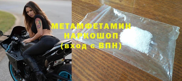 дживик Абдулино