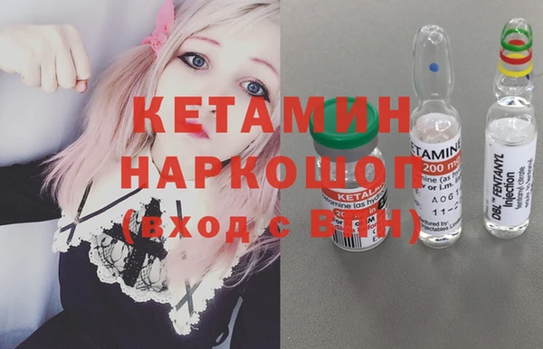 кокаин перу Абаза
