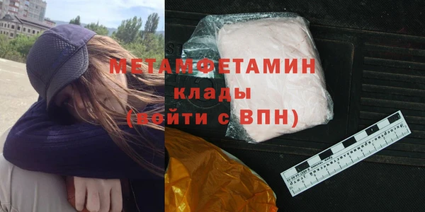 кокаин перу Абаза