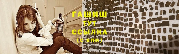 кокаин перу Абаза