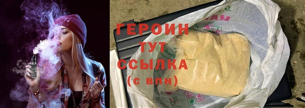 дживик Абдулино