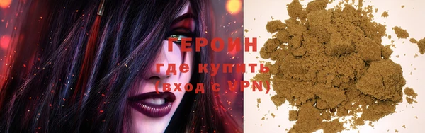 кокаин перу Абаза