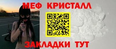 spice Ликино-Дулёво