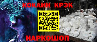 эйфоретик Лесосибирск