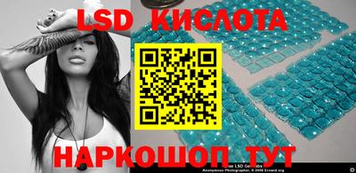 эйфоретик Лесосибирск