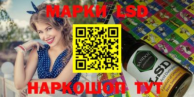 эйфоретик Лесосибирск