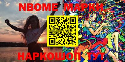 spice Ликино-Дулёво