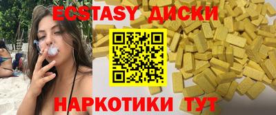 эйфоретик Лесосибирск