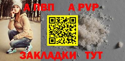 твердый Ливны