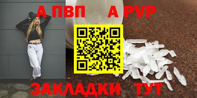 эйфоретик Лесосибирск