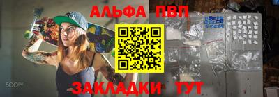 эйфоретик Лесосибирск