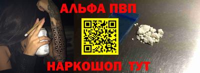 эйфоретик Лесосибирск