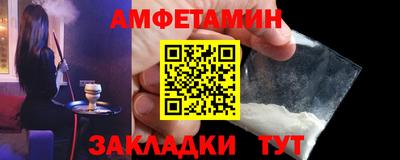 эйфоретик Лесосибирск
