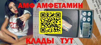 эйфоретик Лесосибирск