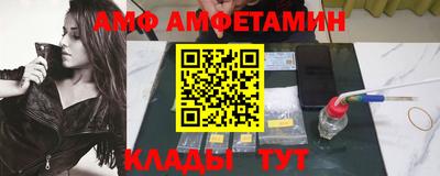 эйфоретик Лесосибирск