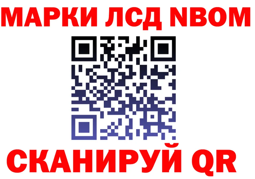 Марки 25I-NBOMe 1500мкг зеркало shop мега Воронеж