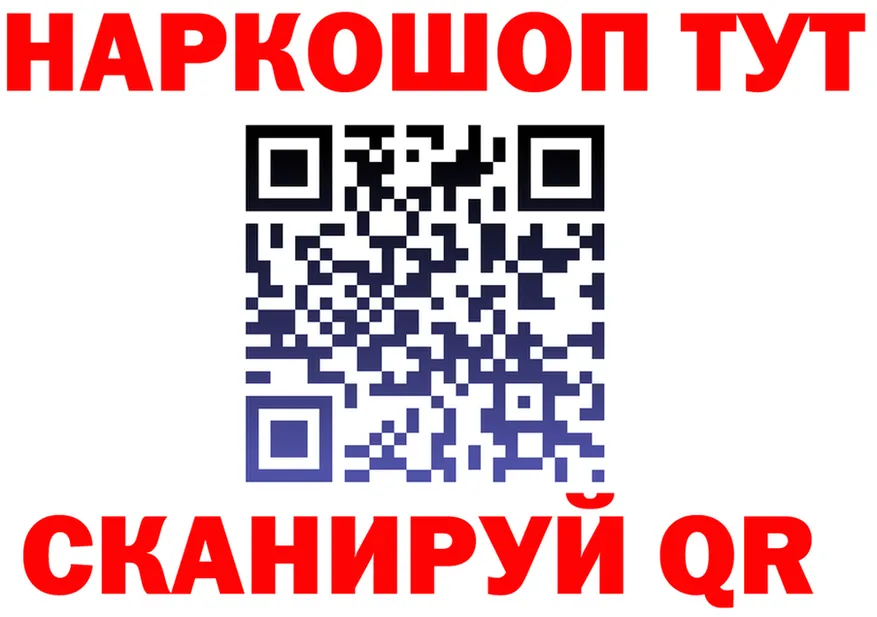 ГАШ Изолятор зеркало нарко площадка KRAKEN Воронеж