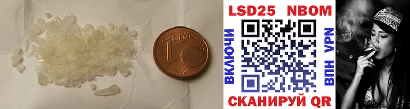 Лсд 25 экстази кислота  Воронеж 