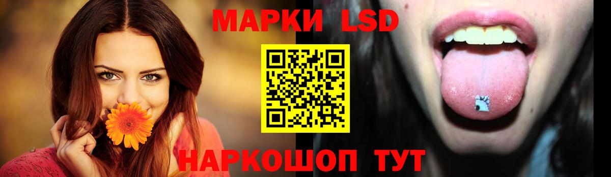 Лсд 25 экстази  blacksprut ONION  Вход с VPN  Воронеж  Лсд 25 экстази кислота 