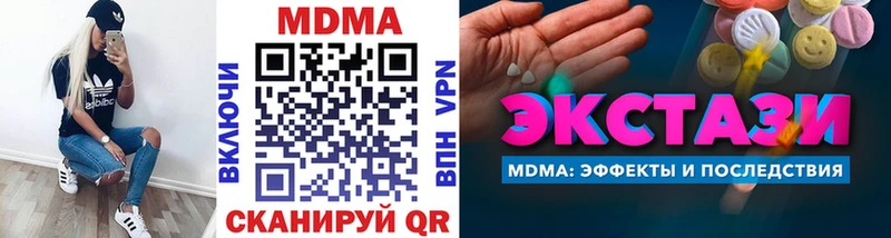 omg сайт  Воронеж  МДМА молли  где купить наркоту 