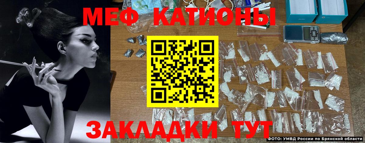 Меф 4 MMC  МЕФ  Воронеж  Меф  Меф кристаллы  Вход с VPN 
