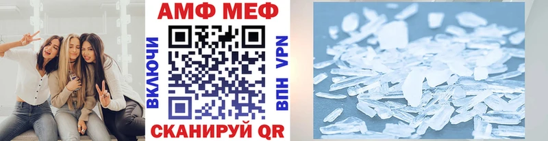 Метамфетамин мет закладка Воронеж