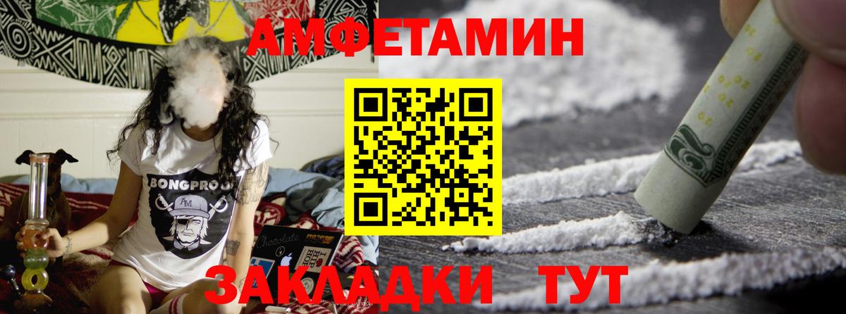Воронеж  Первитин Methamphetamine  Вход с VPN  Первитин Methamphetamine 