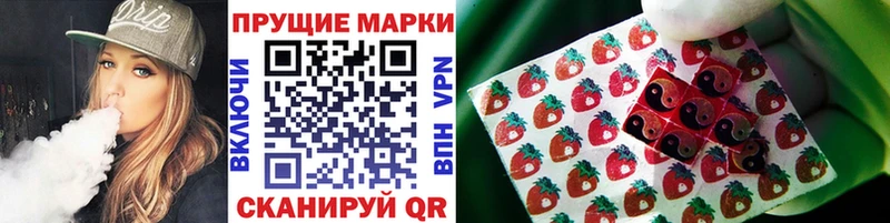 Марки NBOMe 1500мкг  MEGA ссылка  Воронеж 